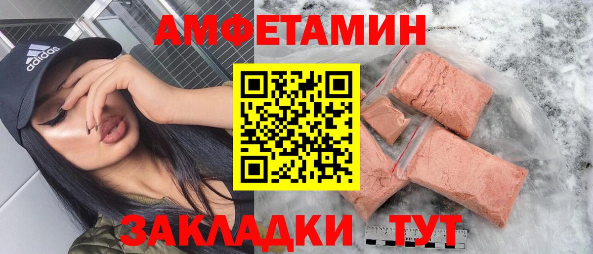 АМФ 97% Дятьково