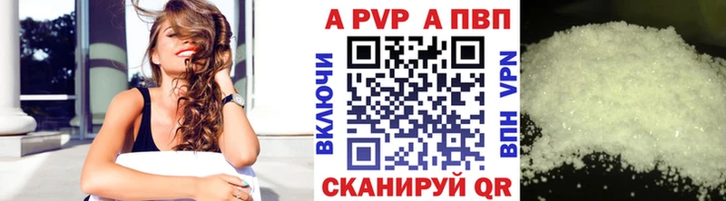 Alfa_PVP VHQ  гидра ONION  Дятьково  где продают  