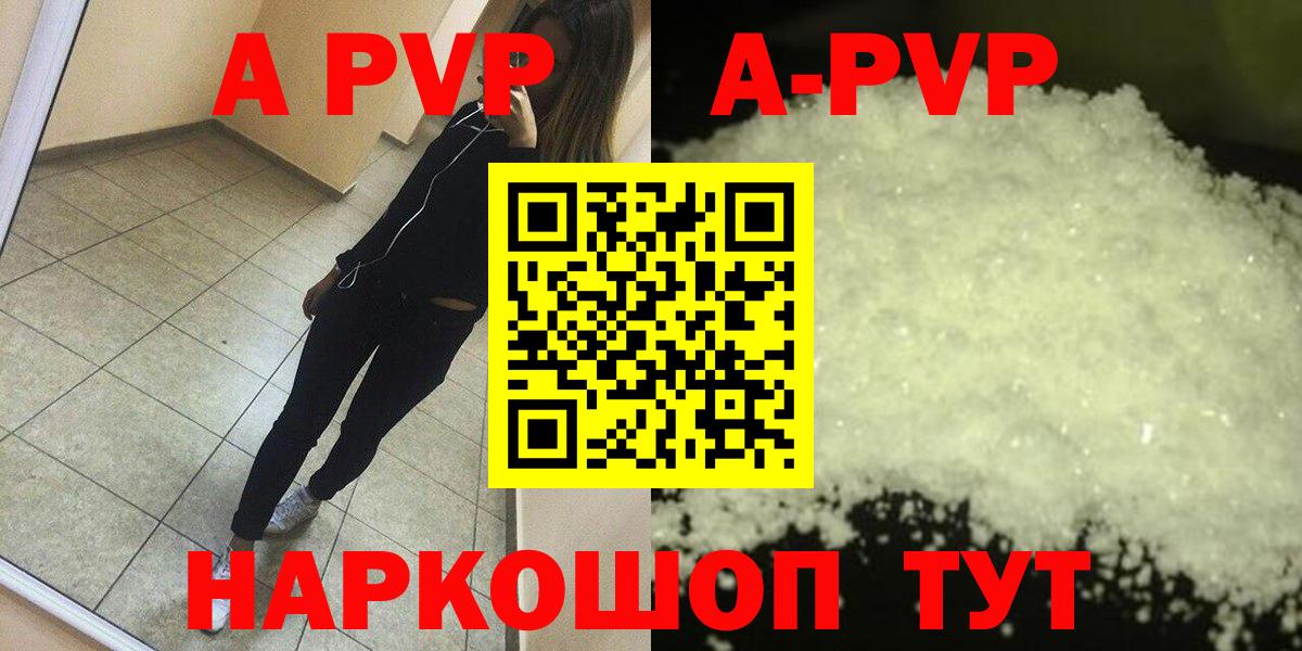Альфа ПВП СК КРИС Дятьково