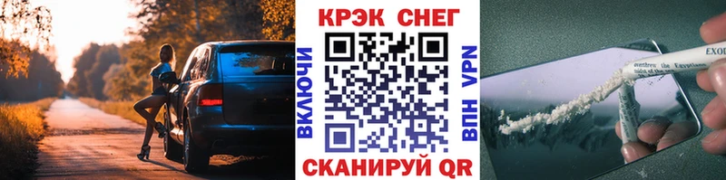 наркошоп Дятьково Кокаин Эквадор