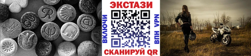 Экстази MDMA  закладка  мега ТОР  Дятьково 