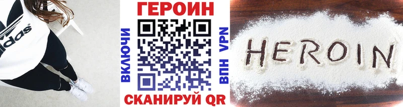 Героин герыч  Дятьково 