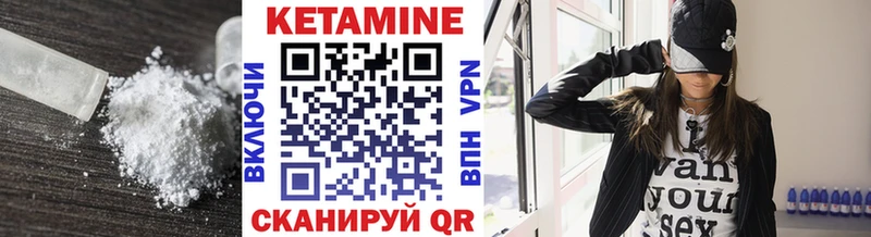 Кетамин ketamine  hydra сайт  Дятьково 