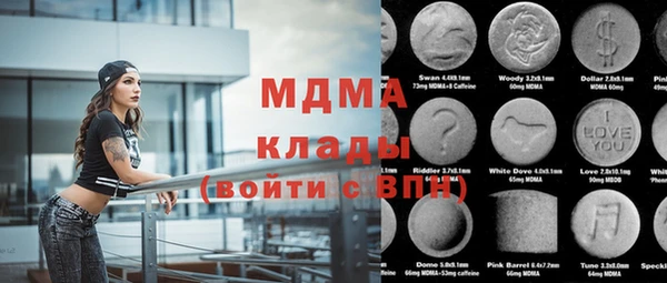 трава Абдулино