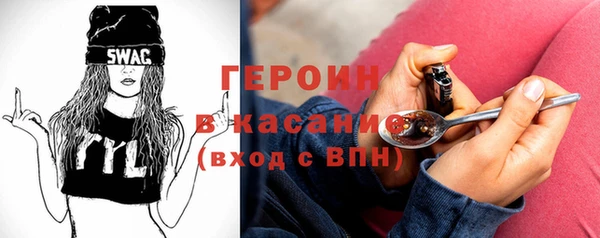 кристаллы Строитель