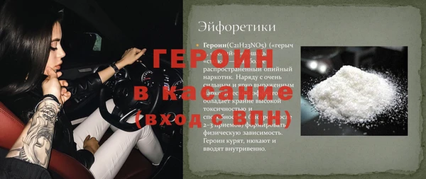 трава Абдулино