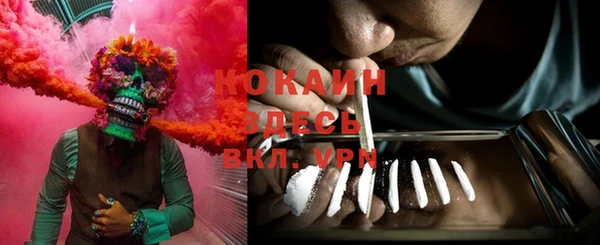 прущая мука Абинск