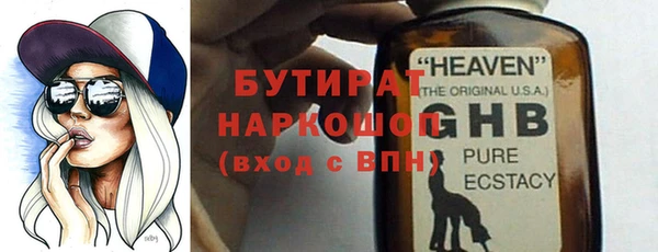 трава Абдулино