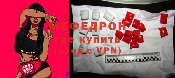 трава Абдулино