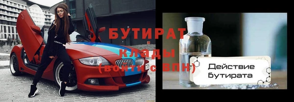трава Абдулино