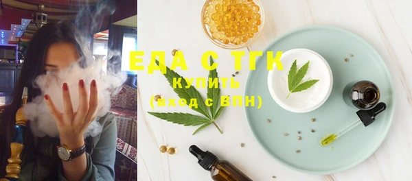 MDMA Premium VHQ Ступино