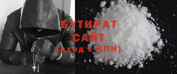 гидра Абаза