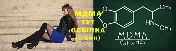кристаллы Строитель
