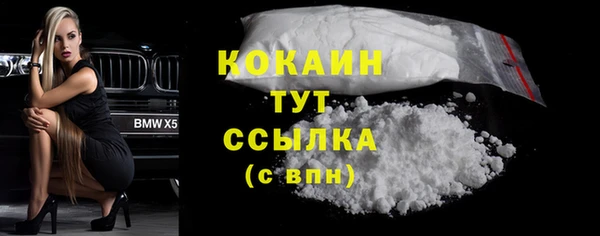 прущая мука Абинск