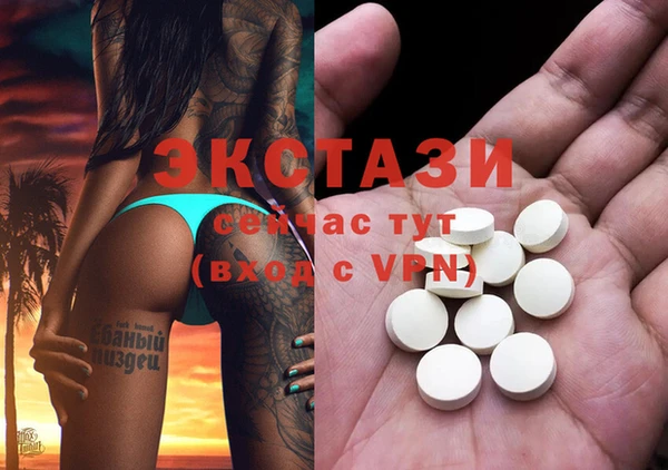 MDMA Premium VHQ Ступино