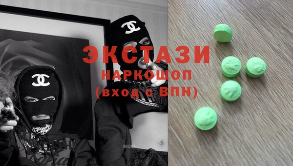 гидра Абаза