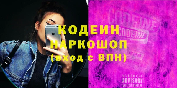 трава Абдулино