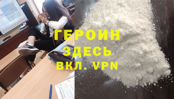 спиды Струнино