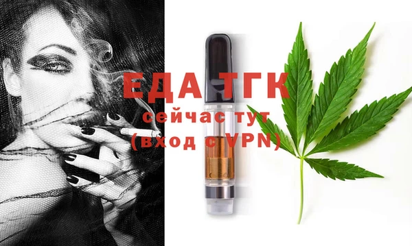 трава Абдулино