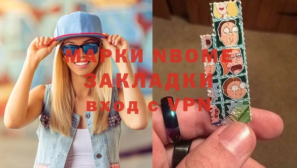 трава Абдулино