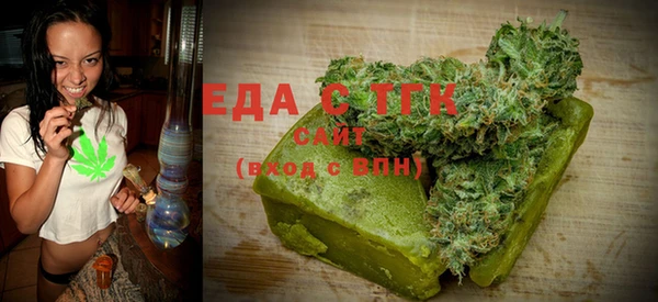трава Абдулино