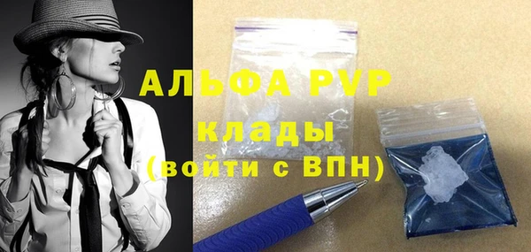 трава Абдулино