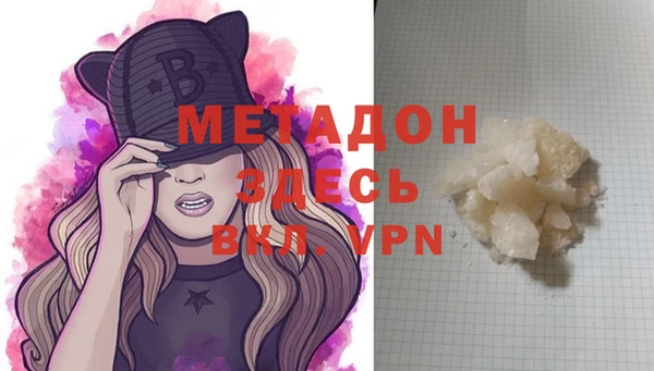 гидра Абаза