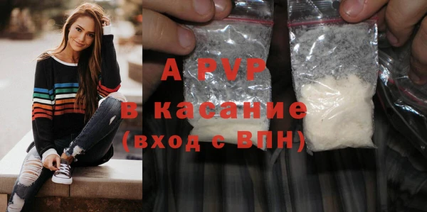 трава Абдулино