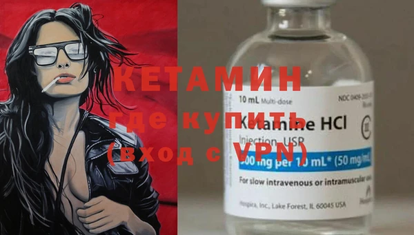 спиды Струнино
