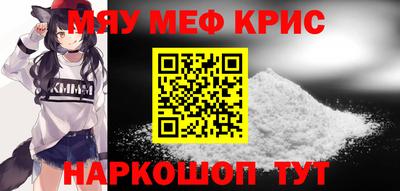 стаф Сланцы