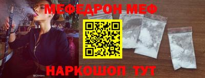 СК Славгород