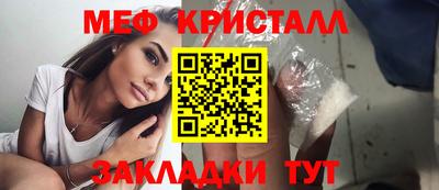 ALPHA PVP Славянск-на-Кубани