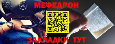 стаф Сланцы