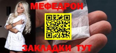 стаф Сланцы