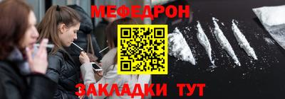 стаф Сланцы