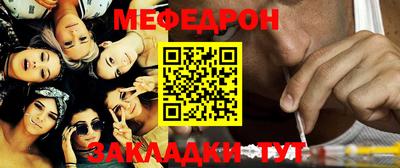 ALPHA PVP Славянск-на-Кубани