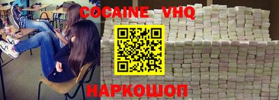 стаф Сланцы