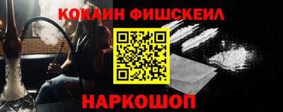 стаф Сланцы