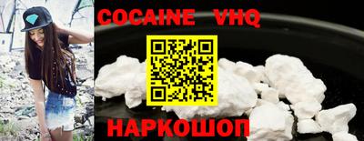 стаф Сланцы