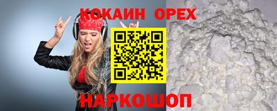 ALPHA PVP Славянск-на-Кубани