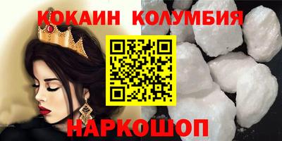 стаф Сланцы
