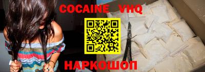 стаф Сланцы