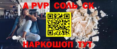 СК Славгород