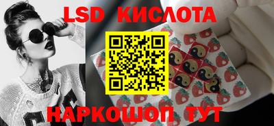 ALPHA PVP Славянск-на-Кубани