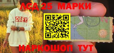 ALPHA PVP Славянск-на-Кубани