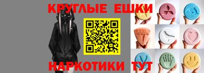 ALPHA PVP Славянск-на-Кубани