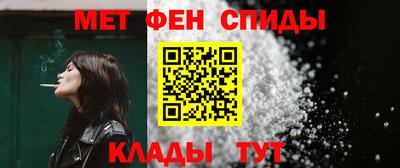 стаф Сланцы