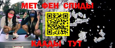 ALPHA PVP Славянск-на-Кубани