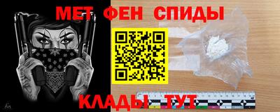 ALPHA PVP Славянск-на-Кубани