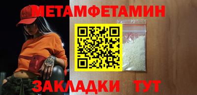 стаф Сланцы